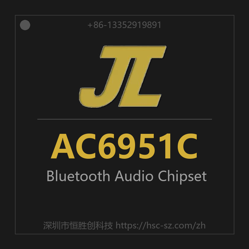 AC6951C