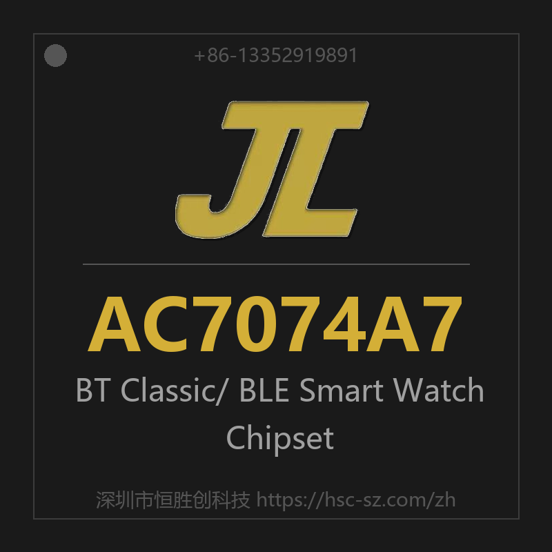 AC7074A7