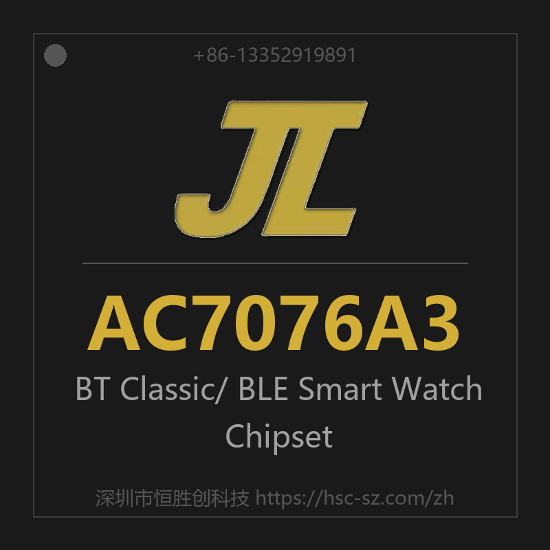 AC7076A3