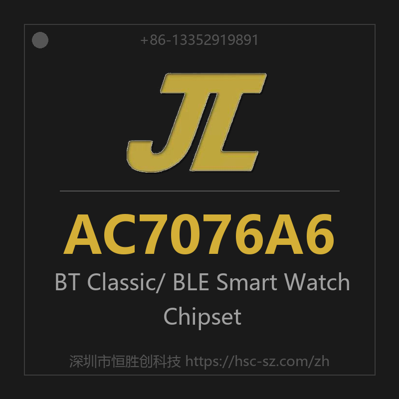 AC7076A6