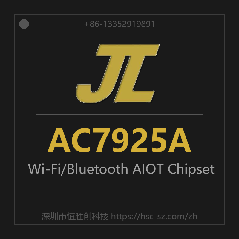 AC7925A