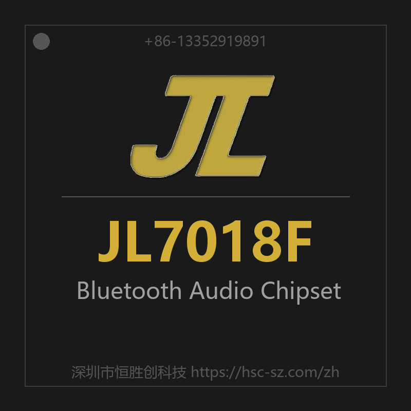 JL7018F