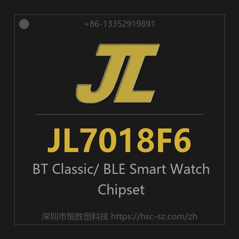 JL7018F6