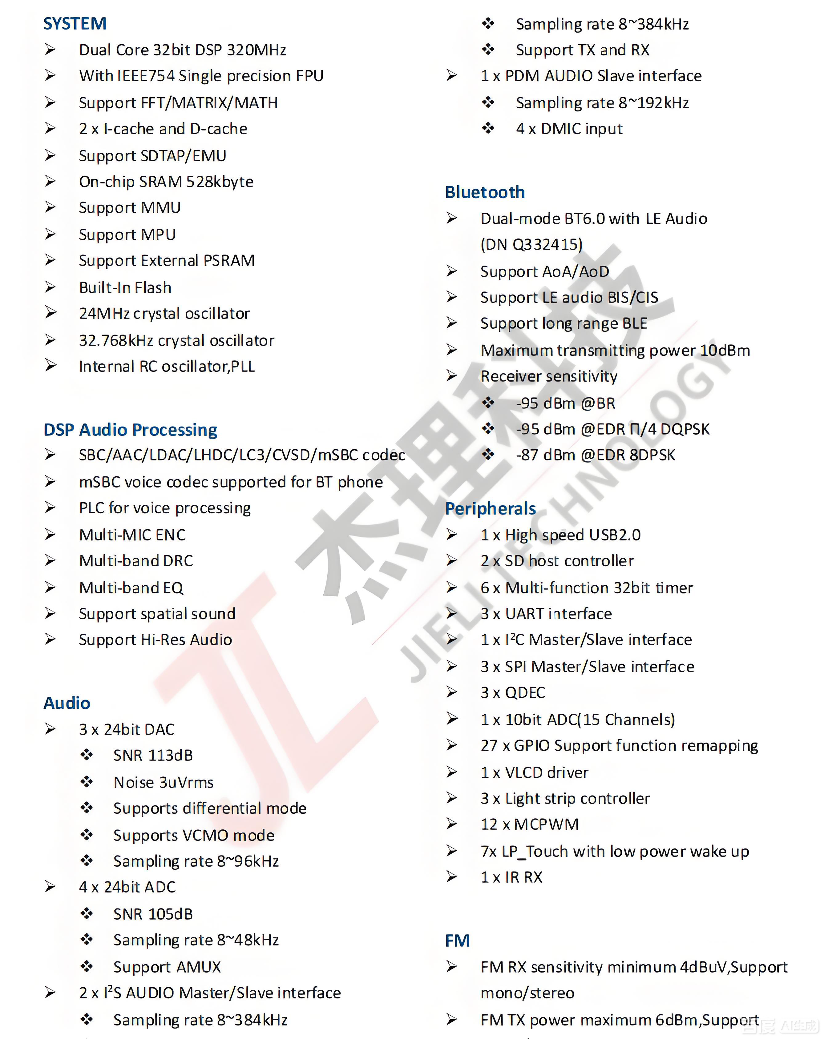 JL7031C Features 1