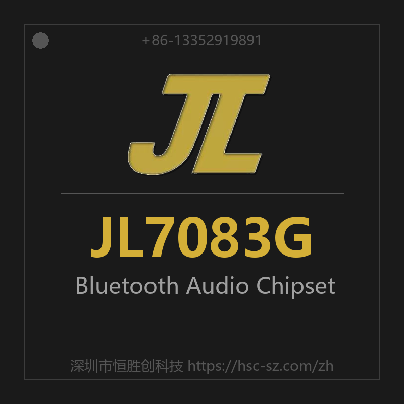 JL7083G
