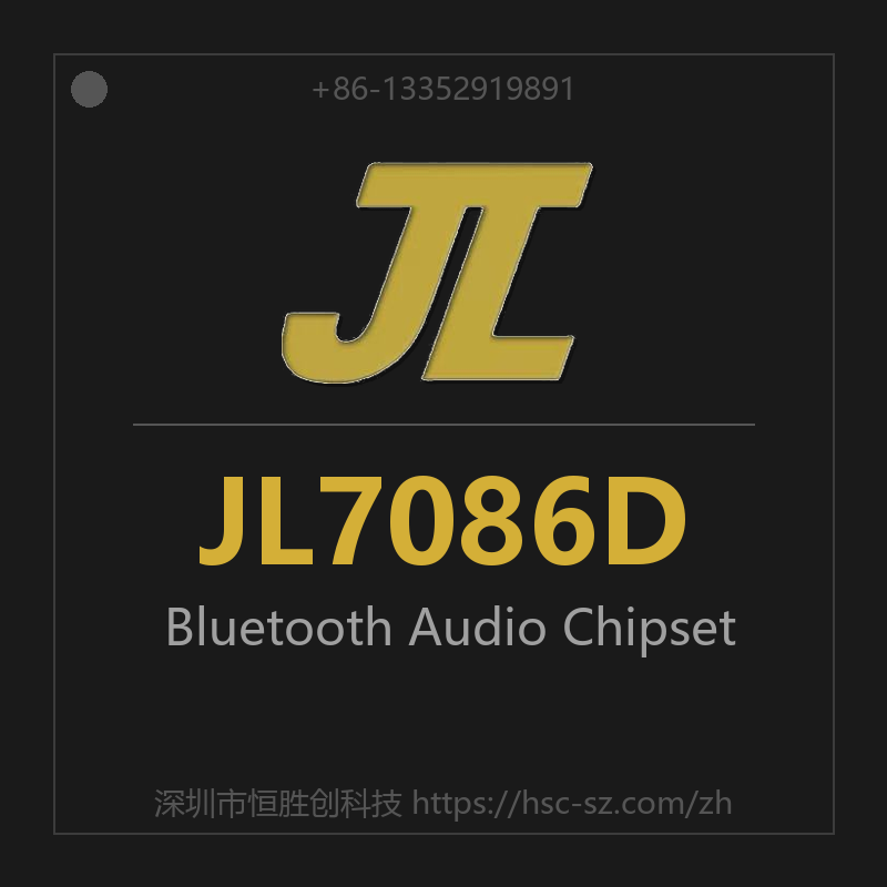 JL7086D