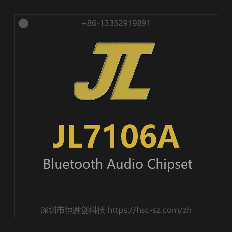 JL7106A