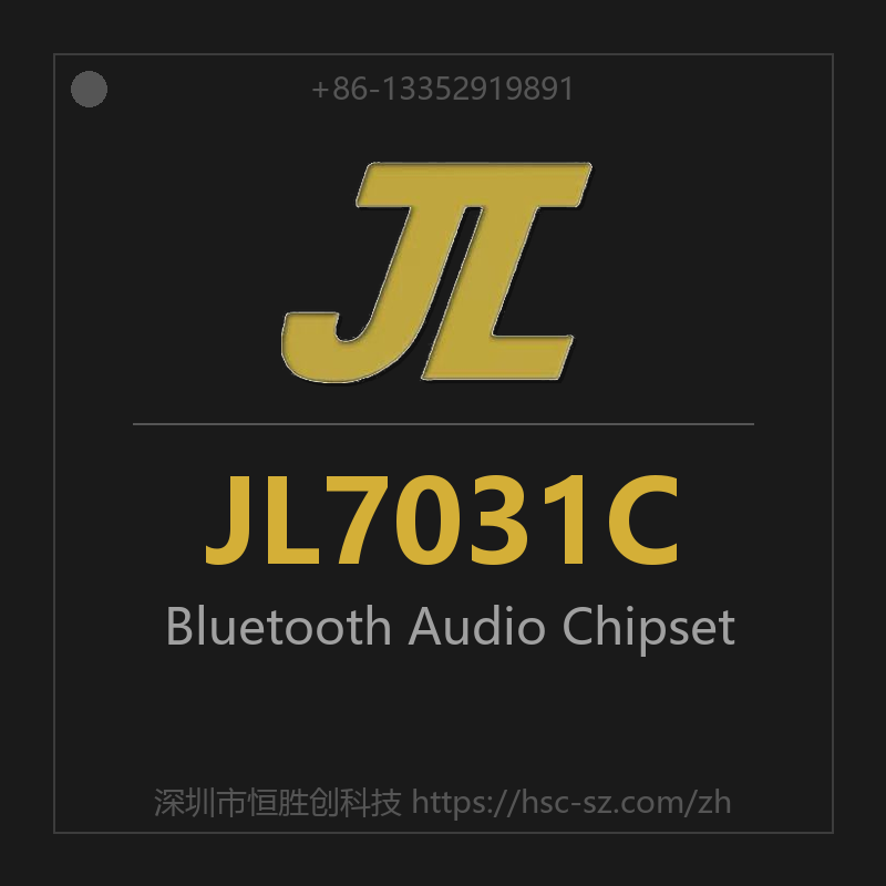 JL7031C