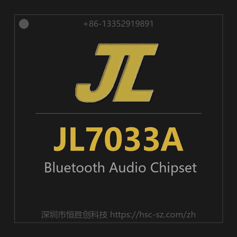 JL7033A